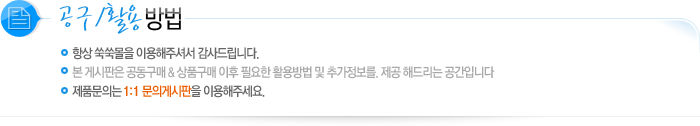  Ȱ뿹