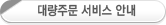 뷮ȸ