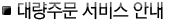 뷮ֹ  ȳ