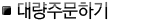 뷮ֹϱ