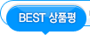 BEST ǰ