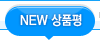 NEW ǰ