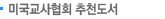 ̱ȸ õ