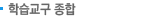н 