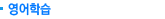н