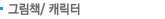 ׸å/ĳ