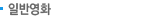 Ϲݿȭ