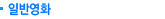 Ϲݿȭ