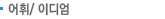 / ̵