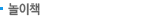 å