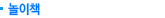 å