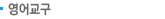 б