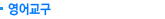 б