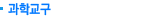 б