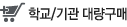 б,뷮